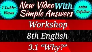 why english workshop । 3.1 why english workshop । 8th english 3.1 workshop । why workshop । 3.1 why