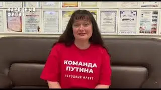 День рождения президента России Владимира Владимировича Путина