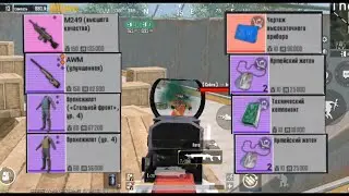 соло на 3 карте пубг мобайл метро Роял Pubg Mobile metro Royale
