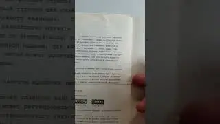 Инструкция сервопривод Mitsubishi сервомотор Мицубиси Лими стоп Z 