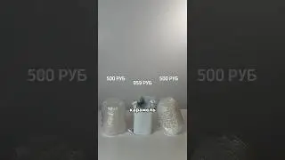 НАША КАРАМЕЛЬ VS КАРАМЕЛЬ С МАРКЕТПЛЕЙСОВ 