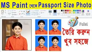 Easy Steps To Resize Passport Photos In Ms Paint | Create Perfect Passport Size Photos