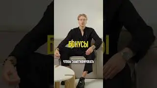 3 правила для эффективного управления командой