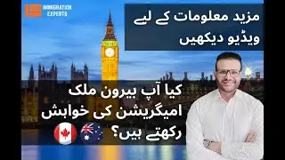 Do You Wish to Settle Abroad?