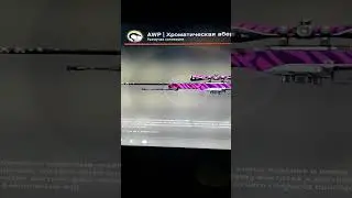 Купил себе новый авп, можете поздравить) 27 июня 2023г.