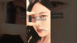 АЙДОЛЫ,КОТОРЫХ ЗАХЕЙТИЛИ ЗА ГРУБОСТЬ#shorts