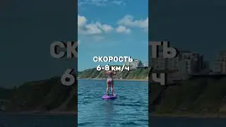 Электро плавник для SUP. Моторчик для Сапа