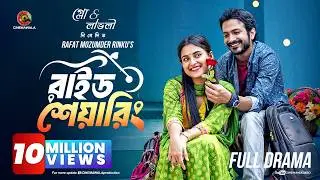 Ride Sharing | Full Drama | Yash Rohan | Tanjim Saiara Totini | New Eid Natok 2024 | Bangla Natok
