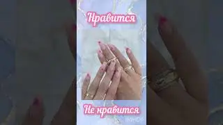 Выбирашки Маникюр💖 