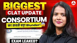Biggest CLAT 2026 Update | Consortium Ka SABSE Bada Blunder | Exam Leaked?