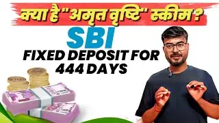 SBI AMRIT VRISHTI DEPOSIT SCHEME DETAILS IN HINDI| SBI AMRIT VRISHTI NEW DEPOSIT SCHEME 2024