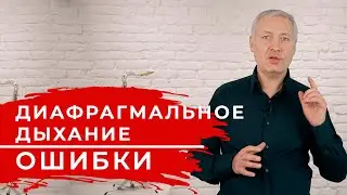 Это решит многие проблемы с дыханием. 