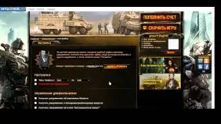 Бесплатное vip на 7 дней в Warface