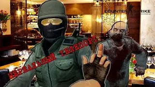 НЕРЕАЛЬНАЯ НЫЧКА И АЙДАР В КАФЕ! МАНЬЯК В CS:GO