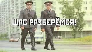 разбор " полётов"