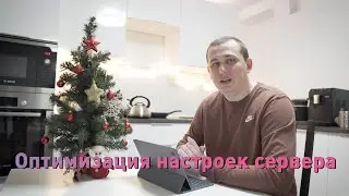 Оптимизация настроек сервера - кэширование статичных файлов, gzip, http/2