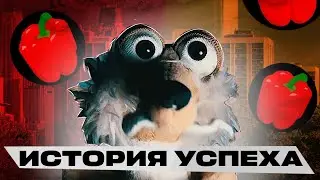 Marazm - История успеха