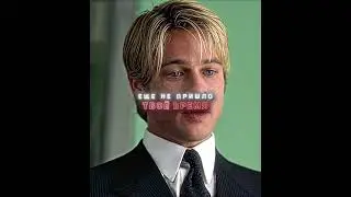 It's Not Your Time Yet Meet Joe Black 