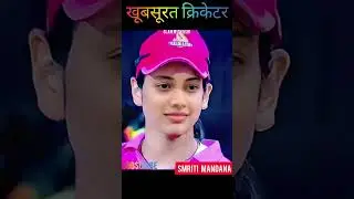 Smriti Mandhana 1996-2022 Life Journey💖❤