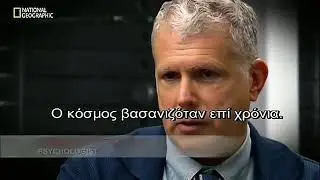 Τρανς:  Προσπαθούσαν παλαιότερα ν'αλλάξουν την αίσθηση του φύλου, χωρίς αποτέλεσμα.