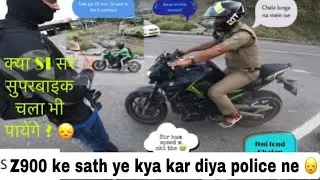 Police Inspector ne meri Superbike leli😑