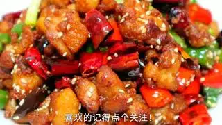 Spicy chicken, spicy and crispy, more meat than chili, really enjoyable