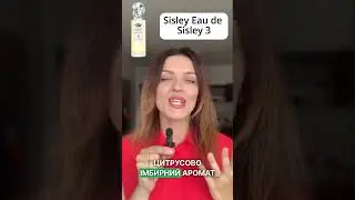 Топ-5 ароматів на спеку!