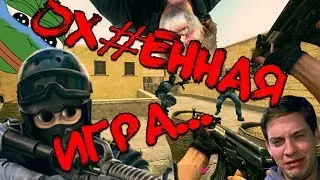 ЭТО МОГЛА БЫТЬ ИДЕАЛЬНАЯ ИГРА (CSS)