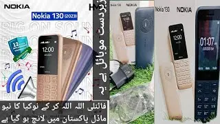 NOKIA 130 2023  Mobile Unboxing 1450 Mah Battery RS Only 5999