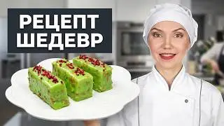 Нарезные муссовые пирожные «Фисташка-малина» | Хочу ТОРТ