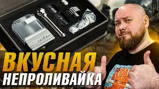 VISION 1.5 RBA by Umbrella Mods | Мой любимый бридж