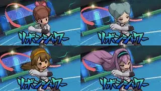 【イナギャラ】女性キャラ12人にジェネシスウェアでリボンシャワーさせてみた【イナズマイレブンGOギャラクシー】