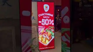 #ledscreen