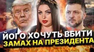 THE MEDIUM SAW THE THREAT ON THESE DATES! CITIES THAT ARE IN THE MOST DANGER! Anna Atamanova