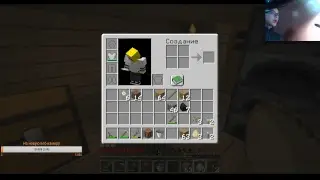 Стрим по майнкрафту 1.13