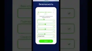 Как зарегистрировать Payeer кошелек