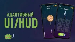 Верстка UI для гиперказуальной игры на Godot