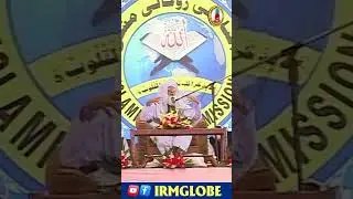 Rakoh karny ka sawab | BY HAZRAT MAHBOOB SAEEN D.B.A