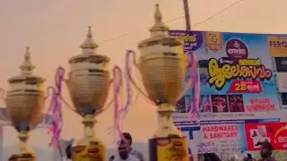 മലബാർ ജലോത്സവം #കിഴുപറമ്പ്  YouTube video