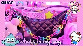 POV: You’re going through my purse *asmr* 🩷white noise, no talking, no music🩷