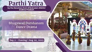 Bhagawad Darshanam | Dance Drama by Devotees from Srikakulam | 20 Aug, 2023 - Evening