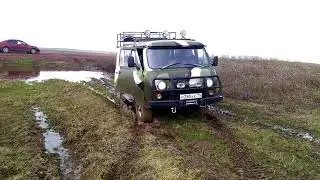 первый выезд
