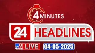 4 Minutes 24 Headlines LIVE | Top News | 04-05-2025 - TV9 USA