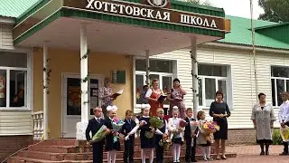 ДЕНЬ ЗНАНИЙ В ДЕРЕВНЕ ! Всё так просто и душевно...