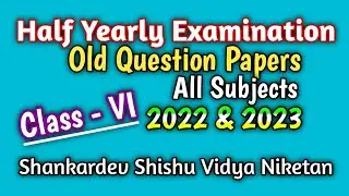 Class 6 Old Question Papers 2022 and 2023 Half Yearly Exam #sankardevsishuniketan