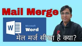 Mail Merge in MS Word || How To Mail Merge in MS Word || Save time