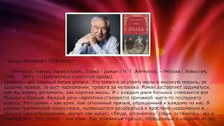 Будь сам собой наперекор Вселенной