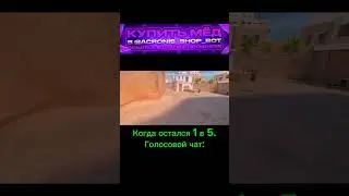 #so2 #стандофф2 #скины #реки #Gameplay #soft #bloger #standoff2