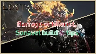 Lostark Barrage Artillerist Build in Sonavel