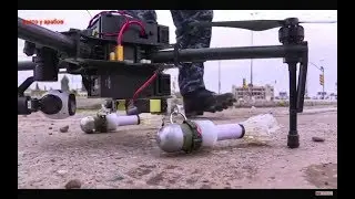 КАК ТЕРРОРИСТЫ ИСПУЛЬЗУЮТ ДРОН.